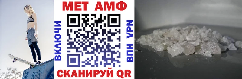 АМФЕТАМИН Premium  Кремёнки 