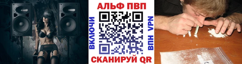 цена наркотик Кремёнки А ПВП крисы CK