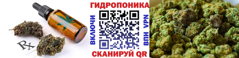 Canna-Cookies конопля  дарк нет Telegram  Кремёнки 