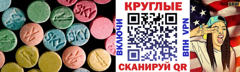 хочу наркоту  Кремёнки  ОМГ ОМГ сайт  Экстази 280 MDMA 