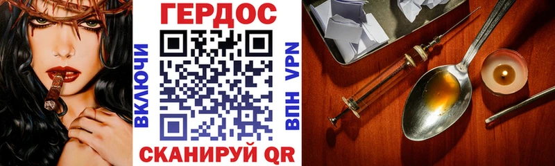 где купить наркоту  Кремёнки  ГЕРОИН Афган 