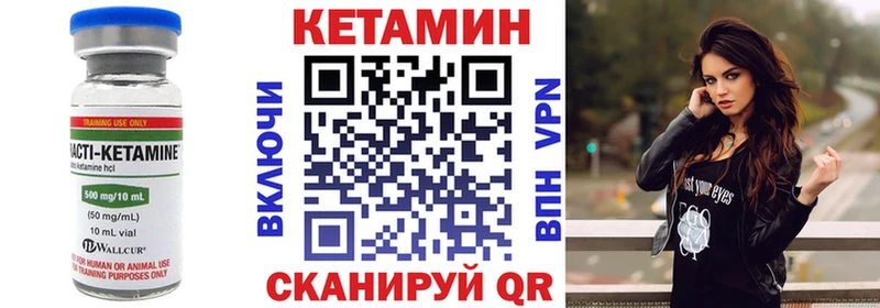 КЕТАМИН ketamine  Кремёнки 