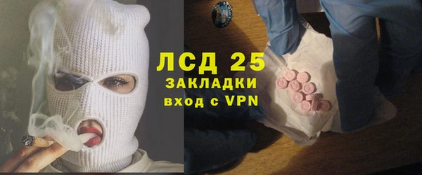 гашик Армянск