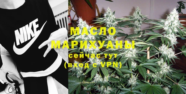 метадон Ветлуга