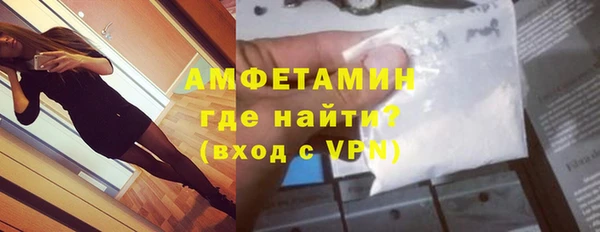 гашик Армянск