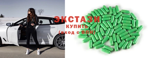 гидропоника Арсеньев
