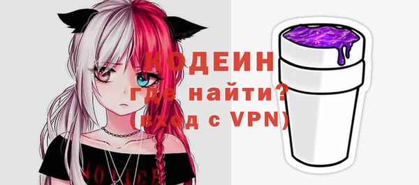 альфа пвп VHQ Богородицк
