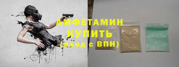 соль курить ск Богородск