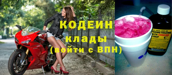каннабис Весьегонск