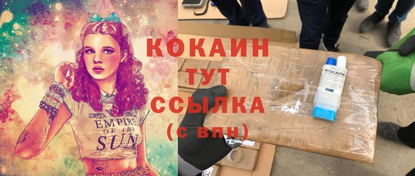2c-b Баксан
