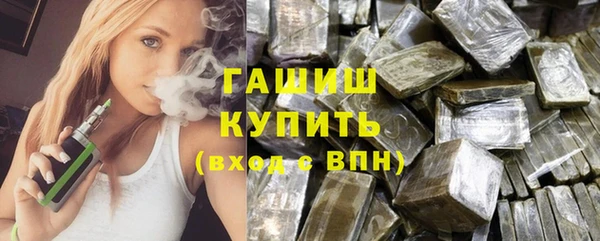 метадон Ветлуга