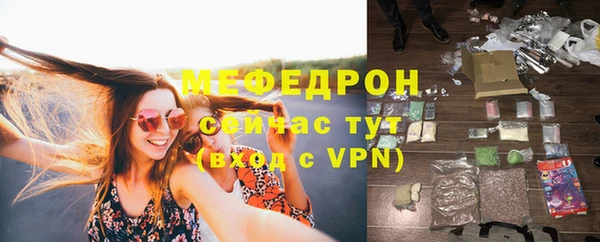 МДМА Богданович