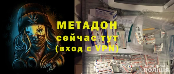 стафф Балабаново
