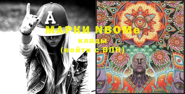стафф Балабаново