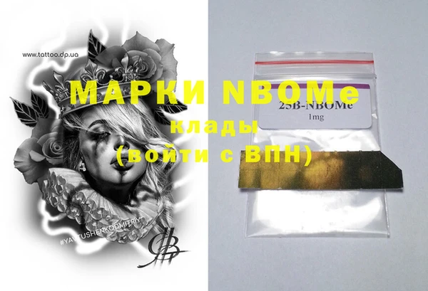 гашик Армянск
