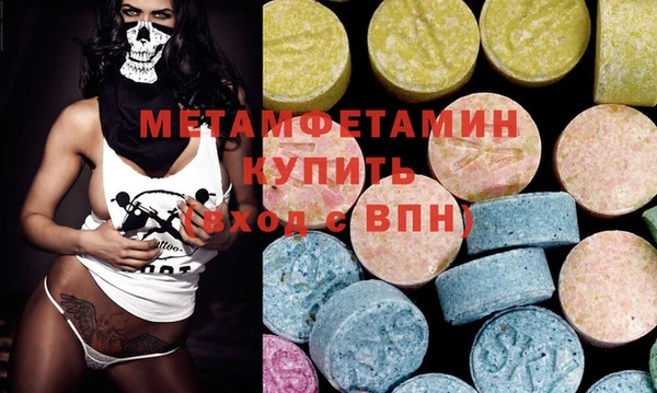 стафф Балабаново