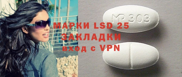 2c-b Баксан