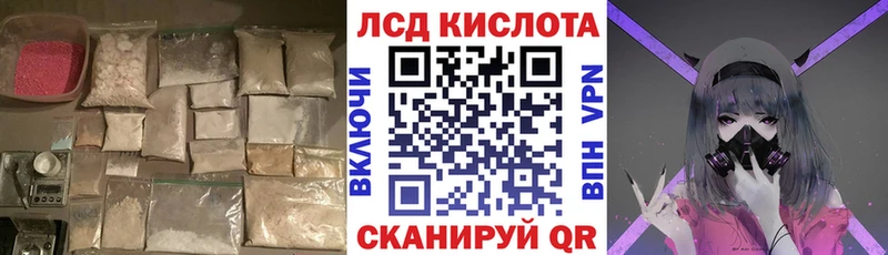 Лсд 25 экстази ecstasy Кремёнки
