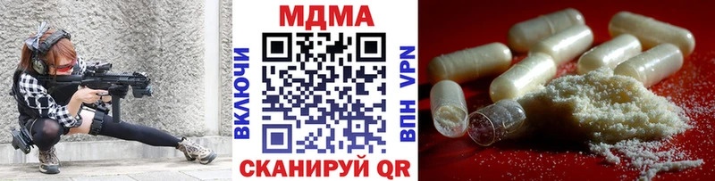 MDMA VHQ  Кремёнки 