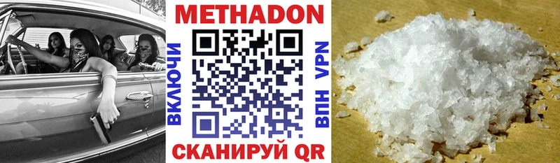 нарко площадка клад  Кремёнки  Метадон methadone  наркошоп 