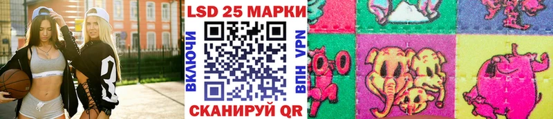 Марки 25I-NBOMe 1,5мг  где найти   Кремёнки 